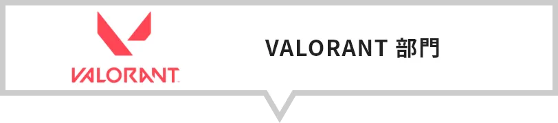 VALORANT