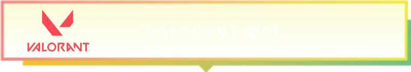 VALORANT