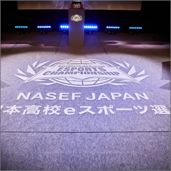 オフライン決勝大会ついに開幕！観覧募集中！