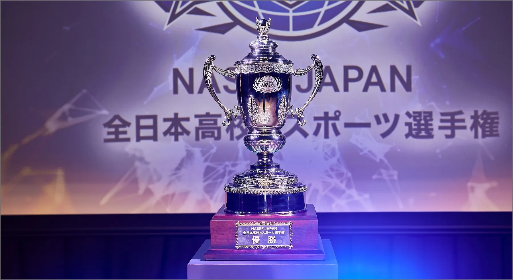 LoL部門、VALORANT部門の高校日本一が決定！第3回大会の開催も発表！