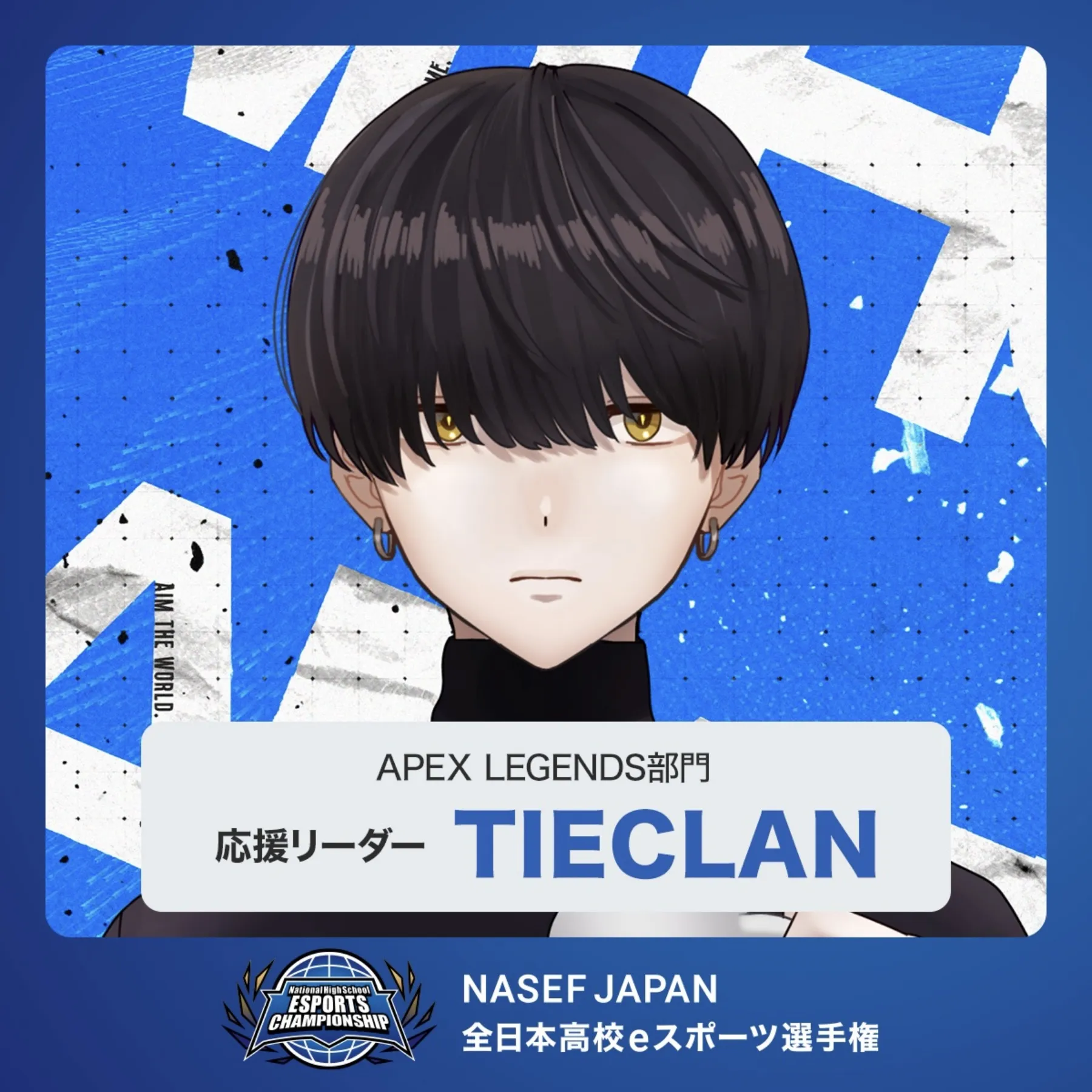 TIECLAN