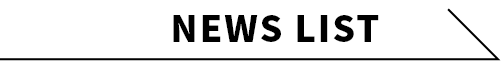 NEWS LIST