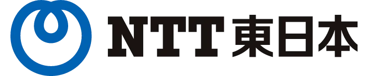 NTT東日本